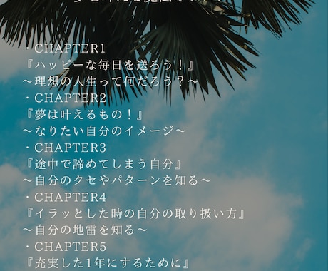 夢を叶える魔法のランプで目標明確化します NLPの要素が詰まった全5回のワークを一緒に行います イメージ2