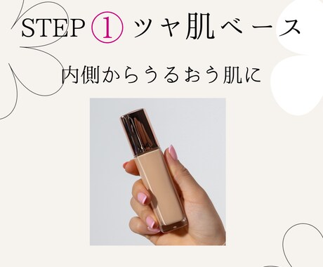 Instagram投稿デザイン作成します やわらかく上品な女性向けデザインが得意です イメージ2
