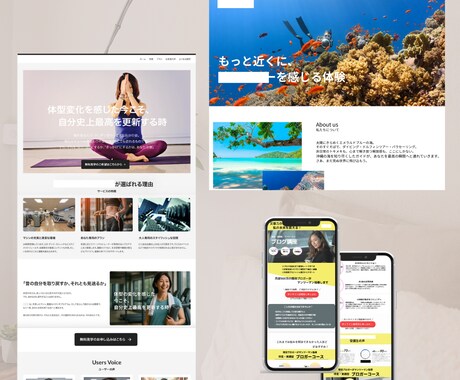 ニーズに応じた【Webサイト/LP】を制作します マーケター&デザイナーが構成から実装までサポート！ イメージ2
