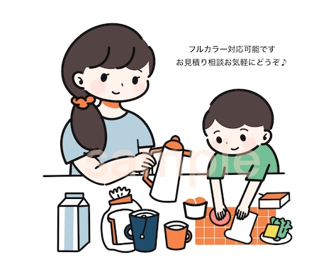 シンプル！分かりやすく可愛いイラスト描きます サイズ変更可能です。SNS、ブログ、ビジネスに♪ イメージ2
