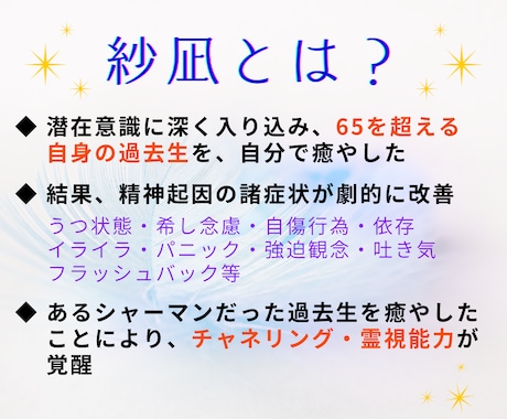 チャット鑑定30分◆気になる夢の意味を読み解きます 《定期購入で15%オフ！》タロット＆オラクル霊視チャネリング イメージ2