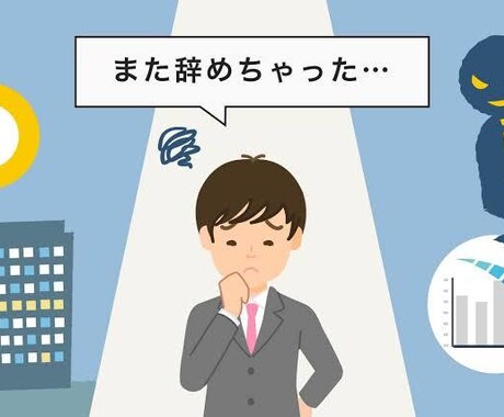 仕事をする上での悩み相談 恋愛相談を承ります ポジティブに乗り越えましょ！！ イメージ1