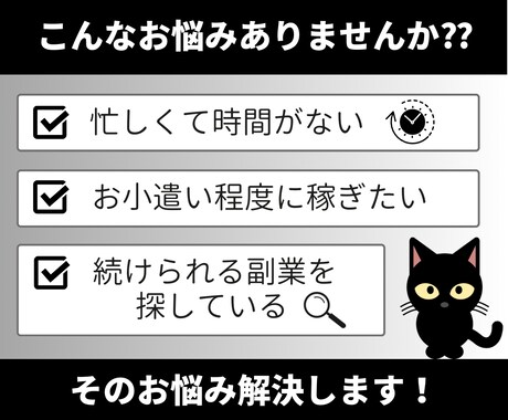 50歳の社長がつくる副業バイブル、お譲りします 副業でお悩みの方向けマニュアル、アドバイス満載の情報です。 イメージ2
