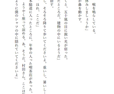 あなたのための物語を書きます あなただけの心の物語を形にしてみませんか？ イメージ2