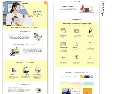 集客UPをする魅力的なLP作成します すぐ公開できる！ペライチ・Wix・Jimdo イメージ2