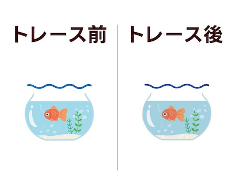 画像データから手作業でAiデータに忠実に変換します 画像データからillustratorでキレイにトレースします イメージ2