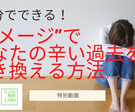カウンセリング・コーチングやります イメージ1