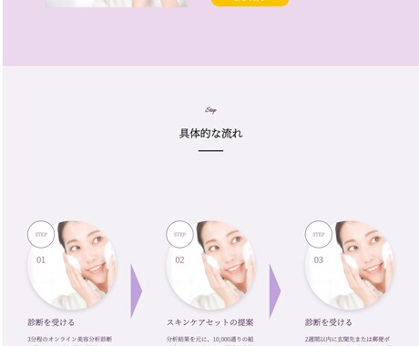 WEB制作承ります WEBサイトを作りたいと思うあなたの希望を叶えます イメージ2
