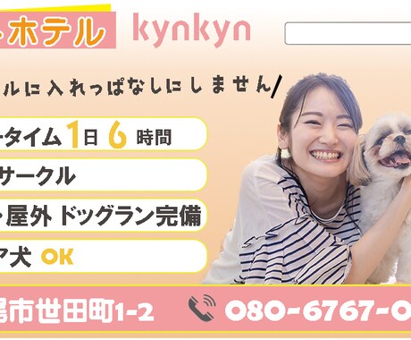 バナー・YouTubeサムネイル制作致します ぱっと目をひくバナー制作致します。 イメージ2