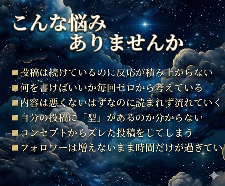 Threadsの投稿文を専用AIで自動作成します あなたの世界観に合わせて投稿作成｜反応UPの心理設計｜CTA イメージ2