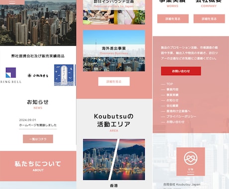 SEO対策につながるホームページを制作します マーケティング、web制作会社出身のプロが作る高品質サイト イメージ2