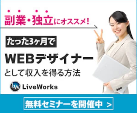 限定価格パッと目を惹く画像作ります 一枚1500円から納得のバナーを提供いたします！ イメージ2