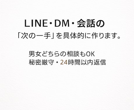 既読スルー後、関係を自然に戻す返信を作ります 既読後の一言で、関係は動き出します イメージ2