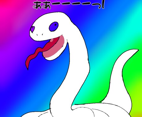 あらゆるキャラや動物などを私なりの画風にします 動物やキャラをあほっぽ画風にデフォルメします。 イメージ2