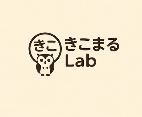 勝てる転職の面談を提供します 不安から自信へ入職後も役に立つひとときを提案 イメージ1
