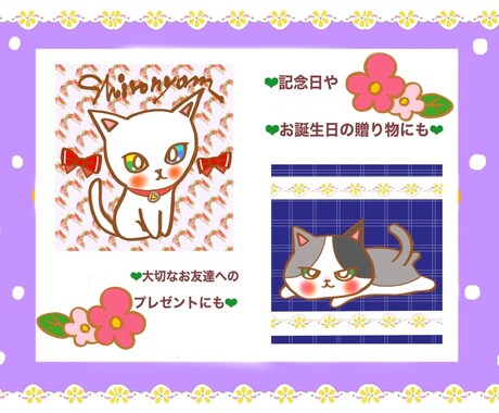猫ちゃんお描き致します デジタルで可愛く猫ちゃんをお描き致します。 イメージ2