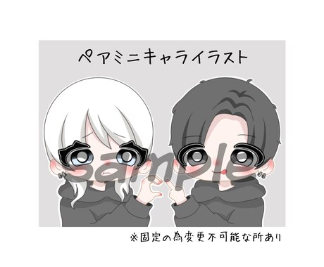 ゆるキャラペア画描きます ペア男女or男男or女女 可能です イメージ1