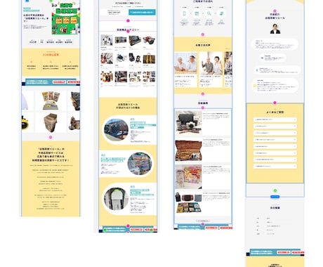 TUDIOでホームページ・個人サイト制作します STUDIOで魅力を伝えるHPを作ります イメージ2