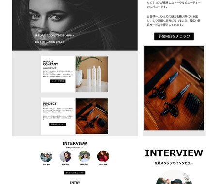 高品質サロンHPを格安で制作します あなただけのオリジナルサロンサイトを作りませんか？ イメージ2