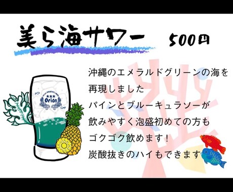 商品のイラスト描きます 商品と商品の特徴を組み合わせてイラスト描きます！ イメージ1