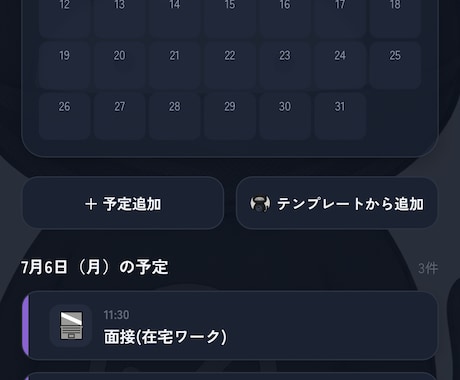 プロトタイプアプリ(デモ版)つくります こういうアプリを作りたいをある程度再現いたします！ イメージ1