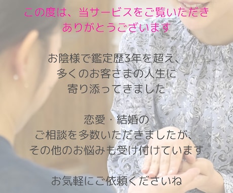 返事が来ない不安で心が疲れたあなたに届けます 連絡が途絶えた理由と、彼の魂から届く静かな想い イメージ2