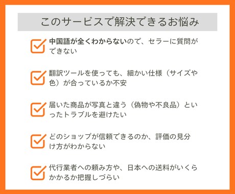 中国サイトでの商品リサーチをサポートします アリババなどでの商品調査などのご相談をお受けいたします イメージ2