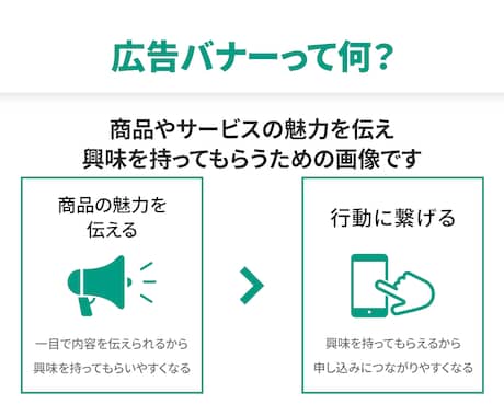 Instagram｜バナー画像制作します 初めてでも安心してご依頼ください！ イメージ2