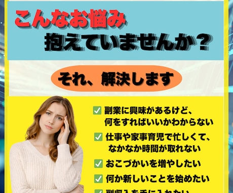Canvaで作ったお名前シールの販売方法を教えます 初心者でも今日からできる★クリック1つで誰でもラクラク作成！ イメージ2