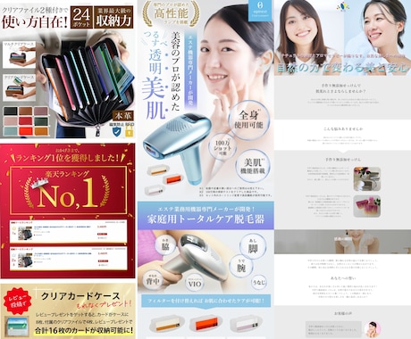 集客に強い！丸投げOK高品質低価格LPを制作します 構成からライティング、デザインまで実績多数のプロチームが作成 イメージ2