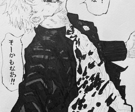 イラスト、模写、オリキャラ創作してます イメージ1