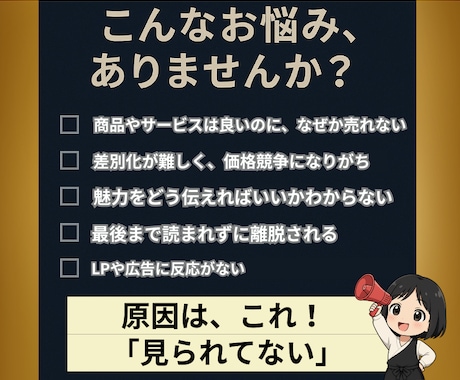 漫画で売れる！集客できる漫画をプロが制作します 漫画×〇〇の差別化！構成〜制作まで丸投げでコンサル不要で拡散 イメージ2
