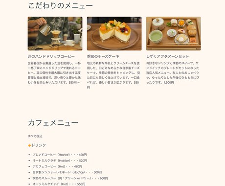 即納&低価格の1ページHP制作します シンプルな1ページHPを即納対応 イメージ2