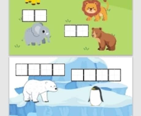 オーダーメイド学習教材作ります 幼稚園、塾、教室用│オーダーメイド学習教材デザイン イメージ1