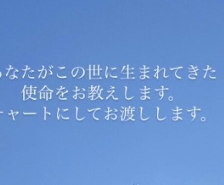 数秘のを使ってあなただけのチャートをお作りします 数秘術は、あなたの使命やカルマを理解できます イメージ1