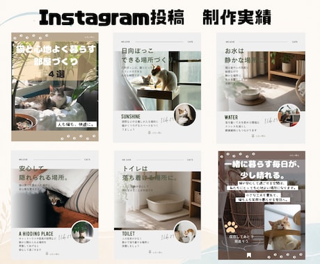 伝わるInstagram投稿画像を制作します やさしく見やすいデザインで発信をお手伝いします イメージ2