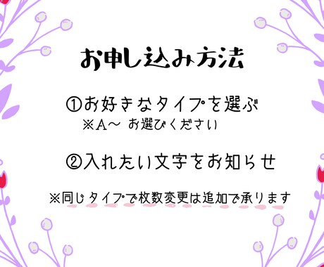 選ぶだけ！リッチメニュー簡単に作成できます 簡単に自分だけのかわいいリッチメニューで情報発信のお手伝い♡ イメージ2