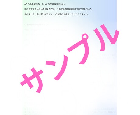 嫌がらせの相手の本音と抜け出す道を霊視で視ます どうかご自分を責めず、ご自分を守ることだけを考えてください イメージ2