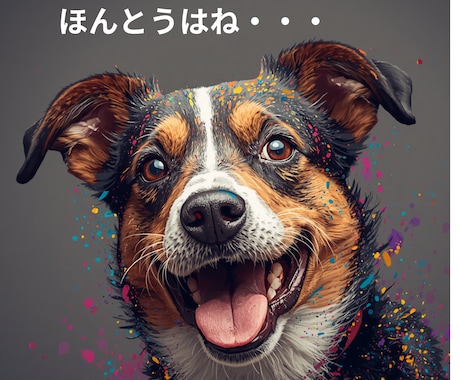 あの子への想いを優しく整えます 自分を責めてしまう心に寄り添います イメージ2