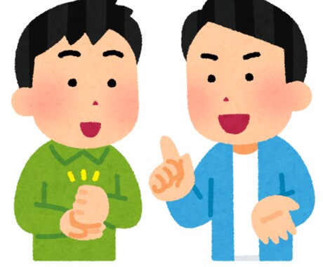 新入社員限定！あなたの気持ち楽にします 下記内容、１つでも当てはまっちゃう方はお話ししましょう！ イメージ2
