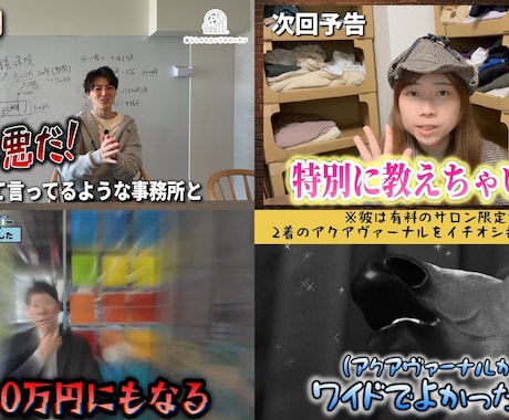 動画編集が苦手な方！YouTube動画編集します 動画編集の知識がなくても大丈夫！丁寧にご案内します イメージ2