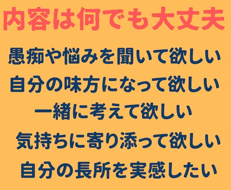 現役プロのセラピストがあなたの話を親身に聞きます 悩みがつきない毎日にも、ふと安らげるひと時を。 イメージ1