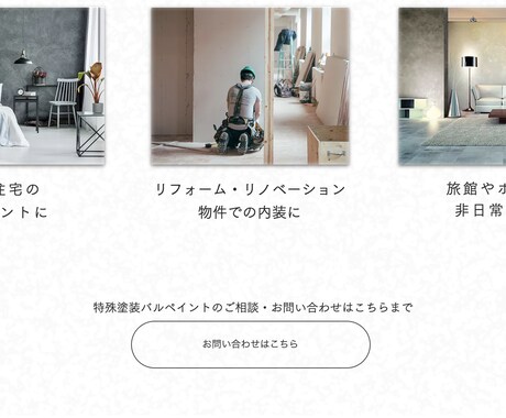 WIXを使ったホームページ制作をご紹介致します WIXを使ったホームページ制作。スマホ対応、SEO対策込み。 イメージ2