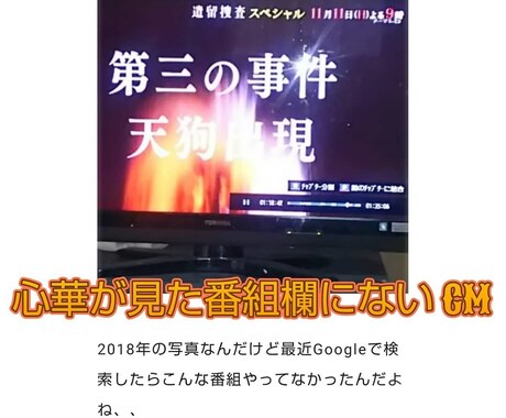 ぐっすり眠りたい方天狗ジュエリーヒーリングします 不眠で中々眠れない方☆天狗ジュエリーレイキヒーリングをぜひ☆ イメージ2