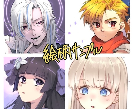 アイコン描きます SNS、動画用などにどうぞ。お気軽にご相談ください イメージ2
