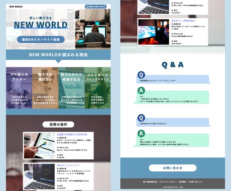 プロが格安で高品質LP作ります 全てお任せ！プロが売れるLPを制作から公開まで担当します！ イメージ1