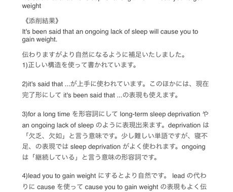 1問50円。英作文の添削や課題提供承ります 自宅学習で英語を学びたいが、添削もしてもらいたい方へ。 イメージ2