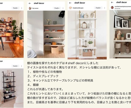 プロ目線！チャット相談➕希望内容のシート作成します ご希望をお聞きしてお悩み解決になるシートを作成します イメージ2