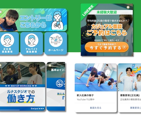 店舗型に特化した成果の出るLINEを構築します 100社超の構築実績から見つけた成果の出るLINEを構築 イメージ1