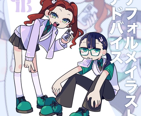 デフォルメイラストの添削します あなたのデフォルメイラストもっと可愛くしましょう！ イメージ1